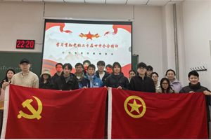 支部书记专题党课引领学习｜深入贯彻党的二十届四中全会精神 凝聚行动担当