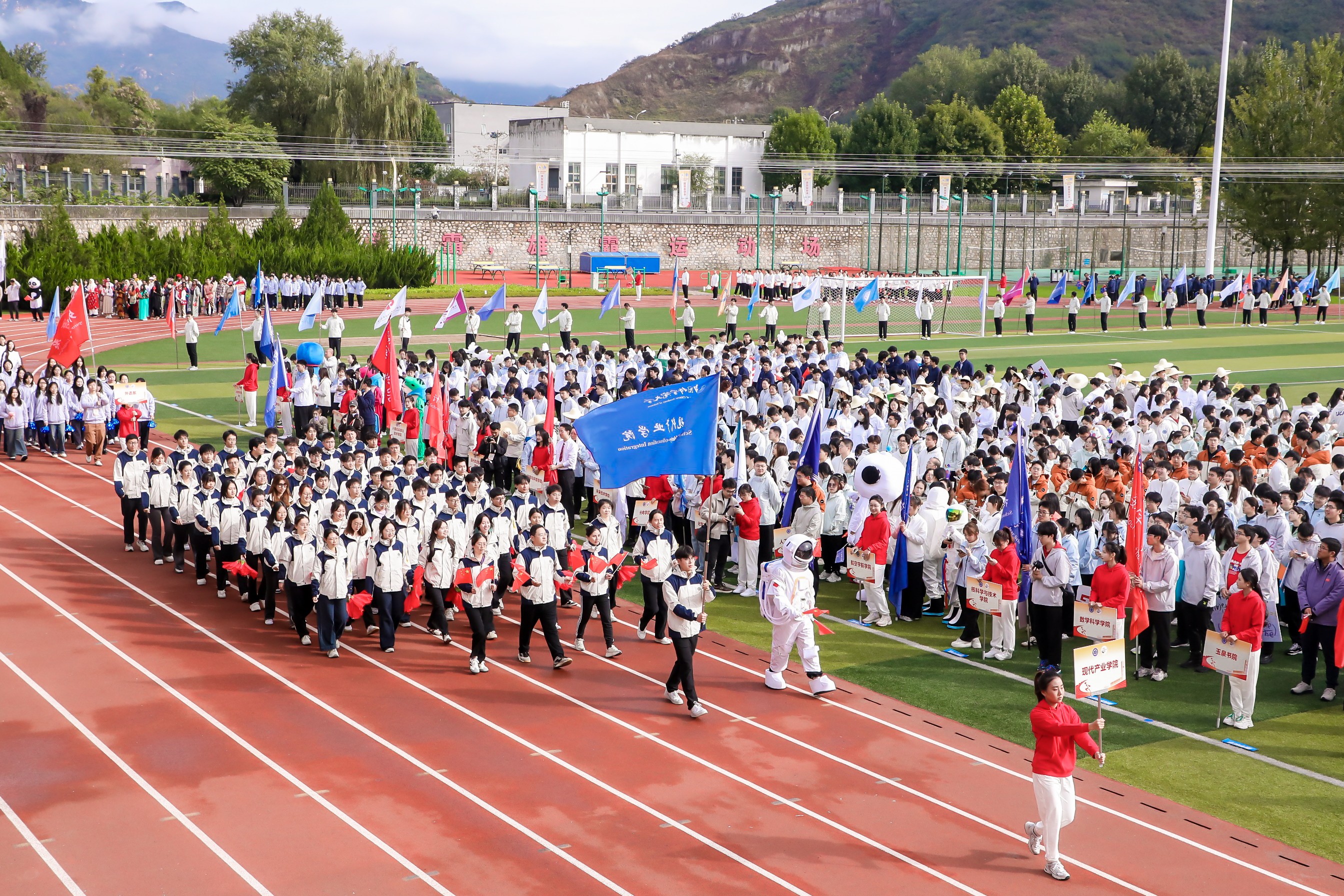 开幕式1.jpg 开幕式1.jpg